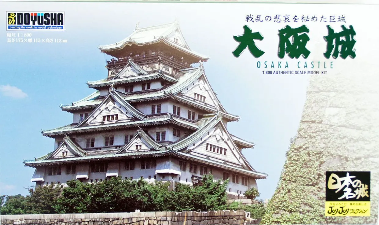 Sale Doyusha Jj2 Japanese Osaka Castle 1/800 Scale Plastic Model