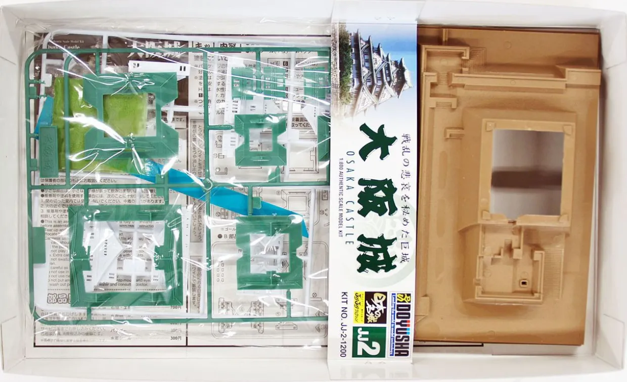 Sale Doyusha Jj2 Japanese Osaka Castle 1/800 Scale Plastic Model