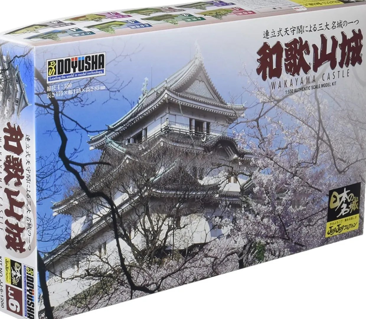 Best Doyusha Jj6 Japanese Wakayama Castle 1/550 Scale Plastic Model