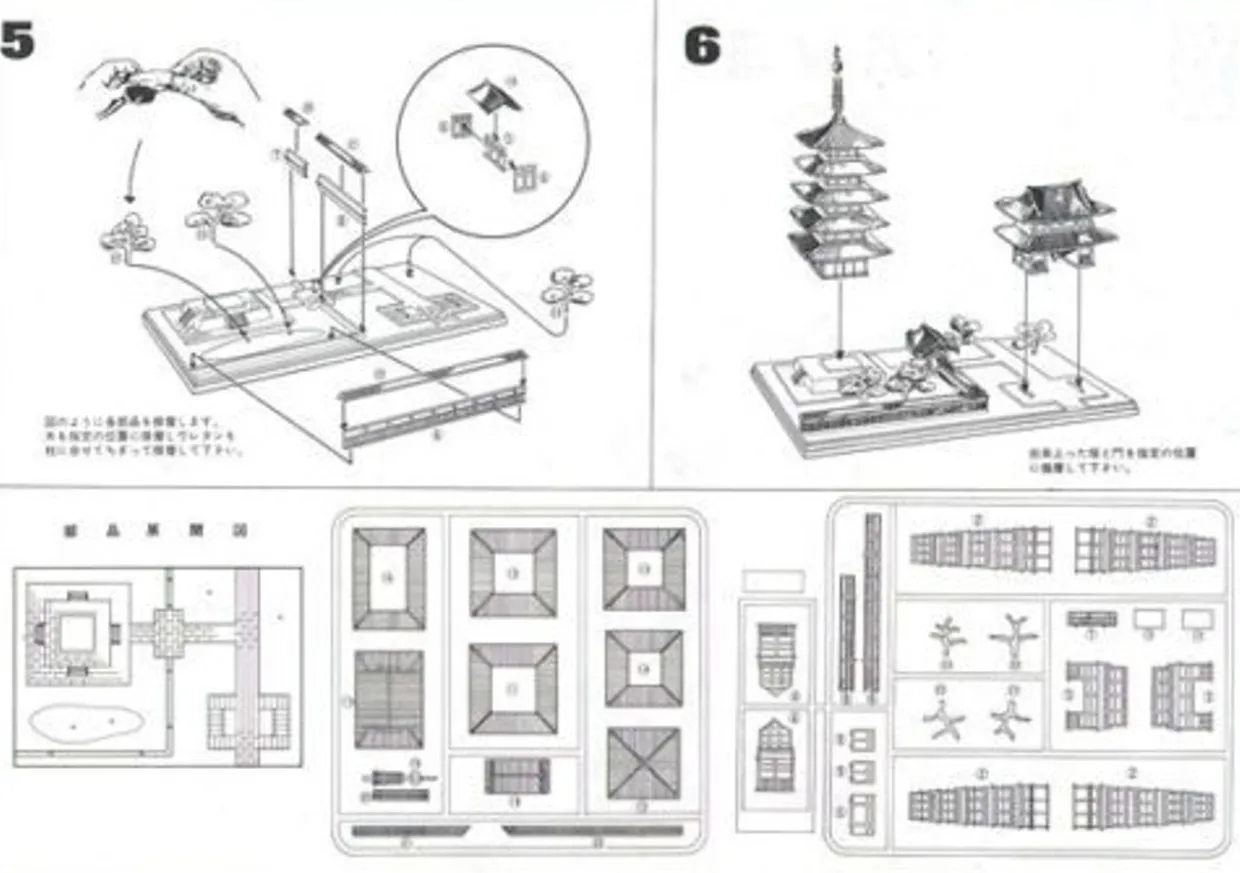 Best Doyusha Ng11 Japanese Asakusa Sensoji Temple (Gold) 1/400 Scale Plastic Model