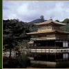 Fashion Doyusha Ng12 Japanese Kyoto Kinkakuji Temple (Gold) 1/200 Scale Plastic Model