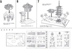 New Doyusha Ng13 Japanese Nara Kofukuji Temple (Gold) 1/400 Scale Plastic Model