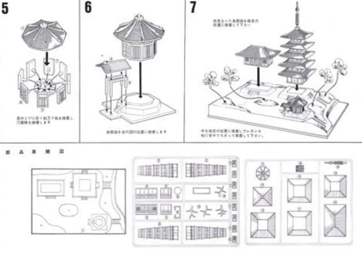 New Doyusha Ng13 Japanese Nara Kofukuji Temple (Gold) 1/400 Scale Plastic Model