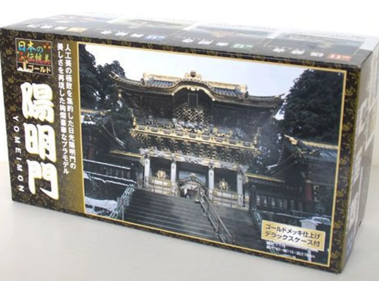 Fashion Doyusha Ng14 Japanese Nikko Toshogu Yomeimon (Gold) 1/175 Scale Plastic Model
