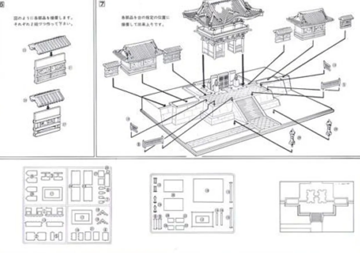 Fashion Doyusha Ng14 Japanese Nikko Toshogu Yomeimon (Gold) 1/175 Scale Plastic Model