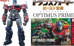 Best Doyusha Optimus Prime Plastic Model (Transformers: Rise Of The Beasts)