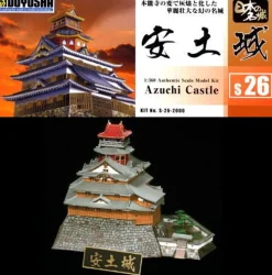 Shop Doyusha S26 Japanese Azuchi Castle 1/350 Scale Plastic Model