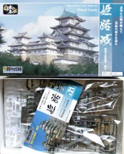 Clearance Doyusha S21 Japanese Himeji Castle 1/500 Scale Plastic Model