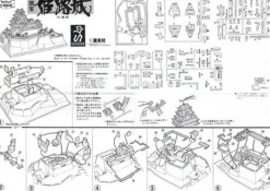 Clearance Doyusha S21 Japanese Himeji Castle 1/500 Scale Plastic Model