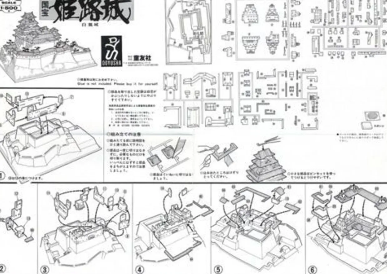 Clearance Doyusha S21 Japanese Himeji Castle 1/500 Scale Plastic Model
