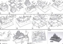 Clearance Doyusha S21 Japanese Himeji Castle 1/500 Scale Plastic Model
