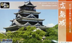 Discount Doyusha S29 Japanese Hiroshima Castle 1/350 Scale Plastic Model