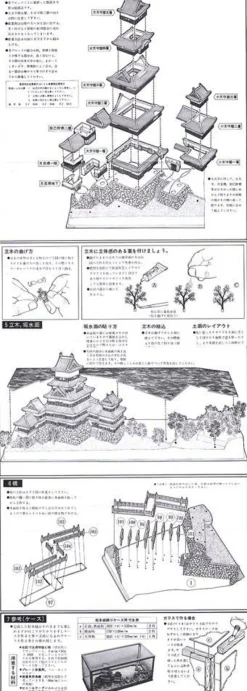 Fashion Doyusha S24 Japanese Matsumoto Castle 1/350 Scale Plastic Model