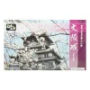 Store Doyusha S22 Japanese Osaka Castle 1/350 Scale Plastic Model