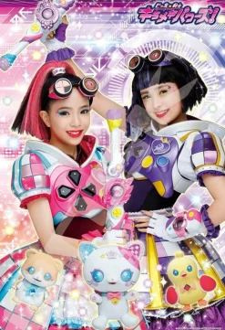 Ensky 300-1762 Jigsaw Puzzle Bittomo Aeheroine Kirameki Powers Let The Games Begin (300 Pieces) New