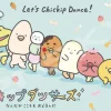 Ensky 300-1778 Jigsaw Puzzle Chickip Dancers Let's Chickip Dance (300 Pieces) Fashion