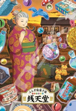 Ensky 300-1955 Jigsaw Puzzle Fushigi Dagashiya: Zenitendou Beniko And Sumimaru (300 Pieces) Sale
