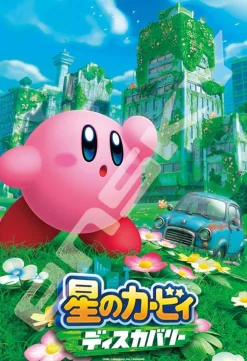 Ensky 300-1970 Jigsaw Puzzle Kirby And The Forgotten Land (300 Pieces) Cheap