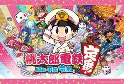 Ensky 300-1969 Jigsaw Puzzle Momotaro Dentetsu: Showa, Heisei, Reiwa Mo Teiban! (300 Pieces) Best Sale