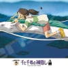 Ensky 208-206 Jigsaw Puzzle Studio Ghibli Spirited Away Riding On Haku (208 Pieces) Clearance