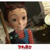 Ensky 208-203 Jigsaw Puzzle Studio Ghibli Earwig And The Witch Erica And Thomas (208 Pieces) Clearance