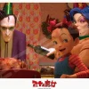 Ensky 208-204 Jigsaw Puzzle Studio Ghibli Earwig And The Witch Erica's Family (208 Pieces) Outlet