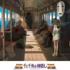 Ensky 300-431 Jigsaw Puzzle Studio Ghibli Spirited Away Off To Meet Zeniba (300 Pieces) Hot