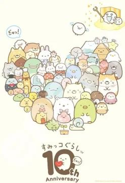 Ensky 300-1908 Jigsaw Puzzle Sumikko Gurashi Squeezed In Together (300 Pieces) Fashion