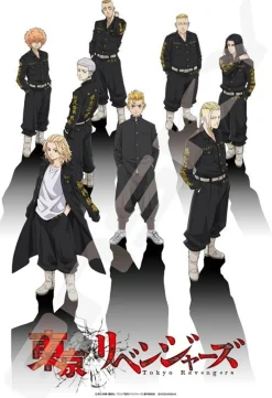 Ensky 300-1776 Jigsaw Puzzle Tokyo Revengers (300 Pieces) Cheap