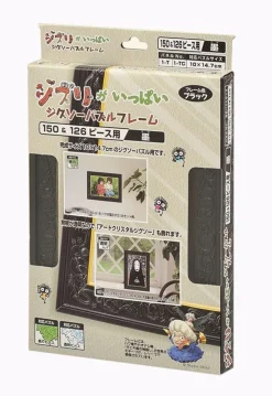 Ensky 504885 Puzzle Frame Black Color For Studio Ghibli Spirited Away 150 And 126 Pieces Puzzle (10X14.7Cm) Discount