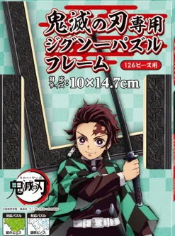 Ensky 510169 Puzzle Frame Demon Slayer: Kimetsu No Yaiba For 126 Pieces Puzzles (10X14.7Cm) (Jet Black) Shop