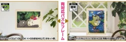Ensky 504915 Puzzle Frame Plain Wood For Studio Ghibli Totoro 108 And 208 Pieces Puzzle (18.2X25.7Cm) Fashion
