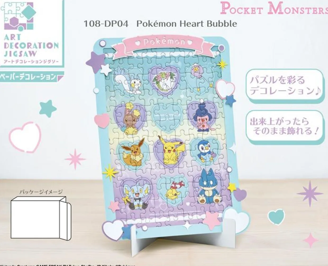 Ensky 108-Dp04 Jigsaw Puzzle Pokemon Heart Bubble (108 Pieces) Cheap