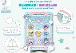 Ensky 108-Dp04 Jigsaw Puzzle Pokemon Heart Bubble (108 Pieces) Cheap
