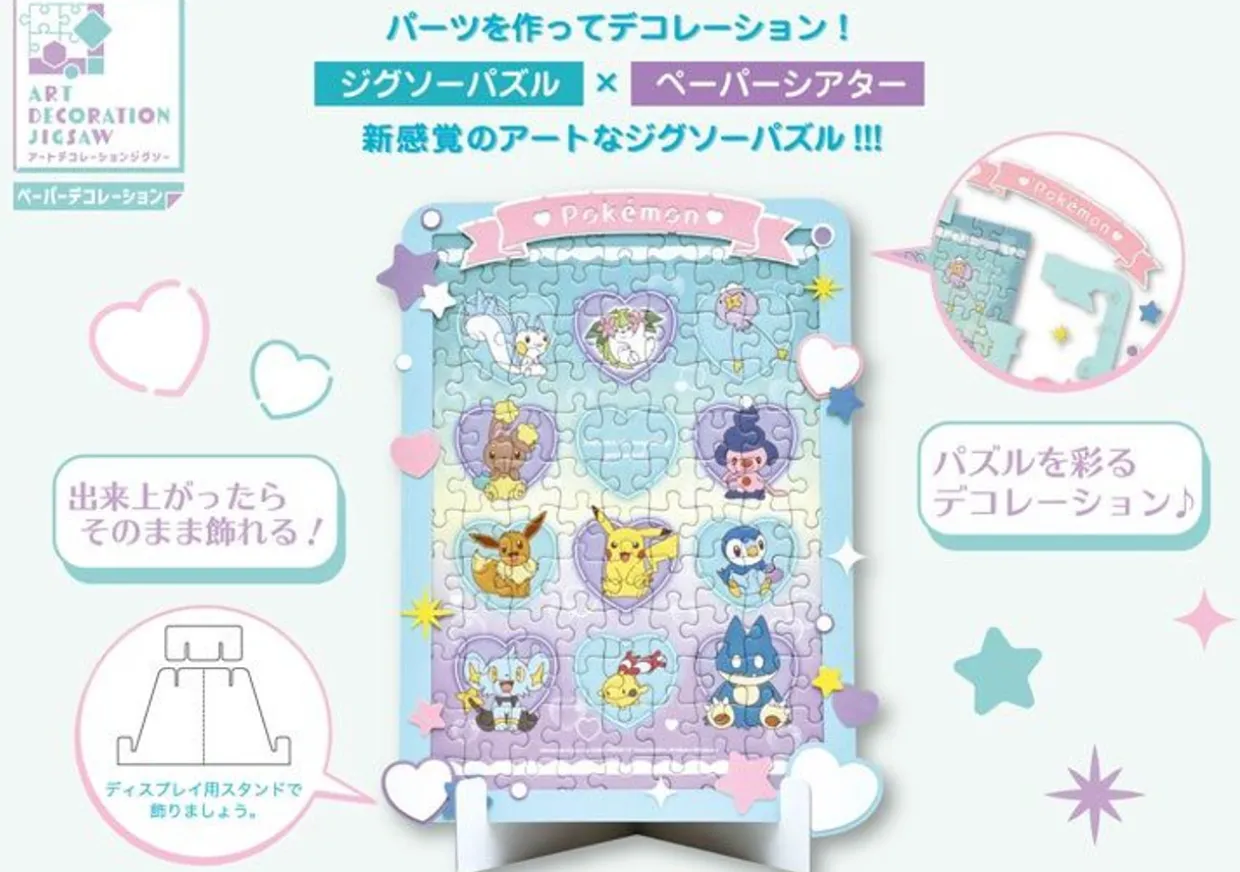 Ensky 108-Dp04 Jigsaw Puzzle Pokemon Heart Bubble (108 Pieces) Cheap