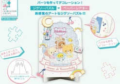 Ensky 108-Dp02 Jigsaw Puzzle Rilakkuma Bunny Babies (108 Pieces) Shop