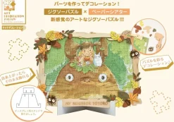 Ensky 108-Dw01 Jigsaw Puzzle Studio Ghibli My Neighbor Totoro On Top Of Your Head (108 Pieces) Shop