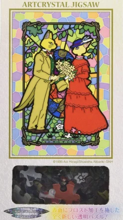 Ensky Frost Art Crystal Jigsaw Puzzle 126-Ac36 Studio Ghibli Whisper Of The Heart Secret Story (126 Pieces) New