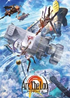 Ensky Jigsaw Puzzle 500-334 Arc The Lad R (500 Pieces) New