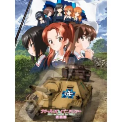 Ensky Jigsaw Puzzle 500-327 Girls Und Panzer Das Finale Part 1 (500 Pieces) Cheap