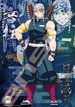 Ensky Jigsaw Puzzle 208-052 Kimetu No Yaiba Uzui Tengen (208 Pieces) Clearance
