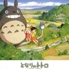 Ensky Jigsaw Puzzle 108-219 My Neighbor Totoro Studio Ghibli (108 Pieces) Cheap