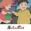 Ensky Jigsaw Puzzle 108-294 Ponyo On The Cliff Studio Ghibli (108 Pieces) Cheap