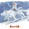 Ensky Jigsaw Puzzle 108-280 Princess Mononoke Studio Ghibli (108 Pieces) Sale