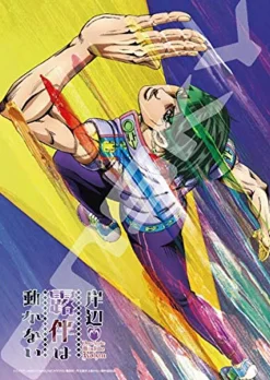 Ensky Jigsaw Puzzle 208-047 Thus Spoke Kishibe Rohan The Run (208 Pieces) Discount