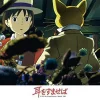 Ensky Jigsaw Puzzle 108-288 Whisper Of The Heart Studio Ghibli (108 Pieces) Sale