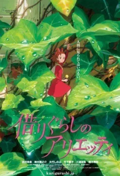 Ensky Jigsaw Puzzle Arrietty Studio Ghibli (150 S-Pieces) Store
