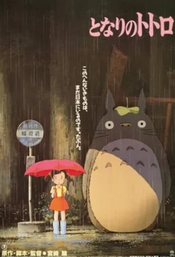 Ensky Jigsaw Puzzle 150-G27 My Neighbor Totoro Studio Ghibli (150 S-Pieces) Clearance