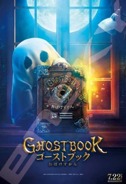 Ensky Jigsaw Puzzle Ghost Book: Obake Zukan (300 Pieces) Store