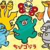 Ensky Jigsaw Puzzle 108-L751 Chibi Godzilla With Friends (108 L-Pieces) Shop